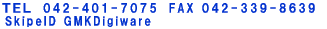 �W�[�G���P�C�f�W�E�F�A�@�iGMK�@DigiWare) 